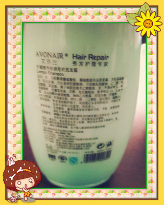 艾芬蘭檸檬精華恒潤卷曲洗發(fā)露 卷發(fā)護(hù)理的實(shí)惠之選