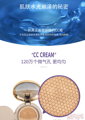 揭秘樂水佳人QDCC24615 一款氣墊CC霜背后的工廠與市場機(jī)遇